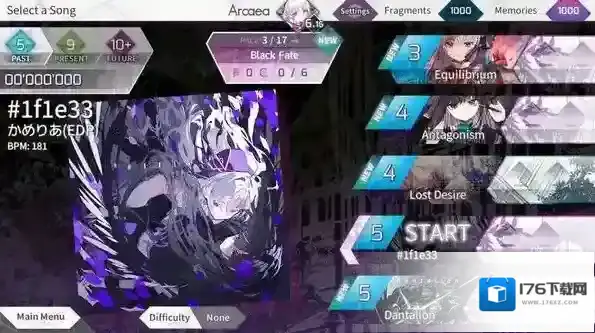 arcaea