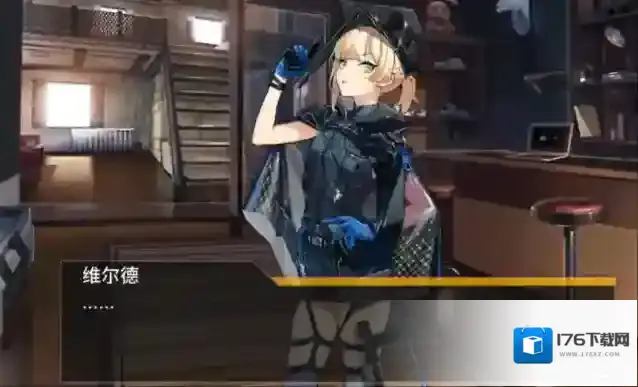 少女前线维尔德心智升级怎么样 维尔德心智升级详解