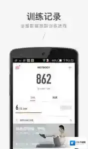 《火辣健身》与Keep的对比解析