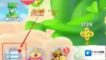 开心消消乐怎样开启音效？开心消消乐开启音效的具体操作