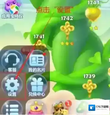 开心消消乐怎样开启音效？开心消消乐开启音效的具体操作