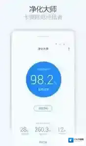 《净化大师》相关功能作用介绍