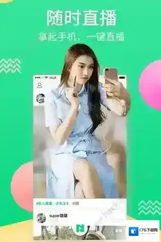 《now直播》礼物价格计算说明介绍