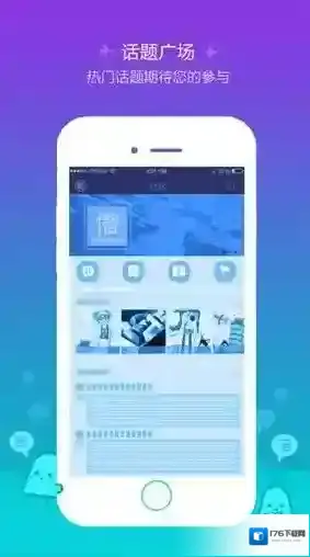 《当当读书》苹果版充值方法介绍