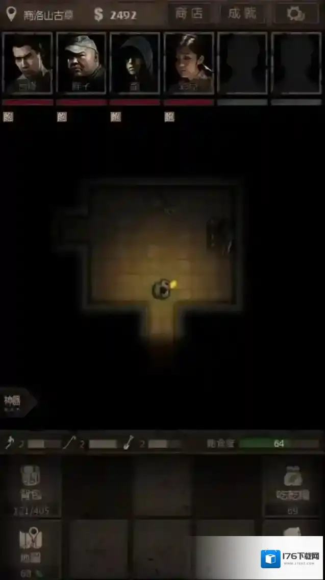 长生劫刻字石块怎么获得