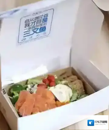 《饿了么》e顿健康餐功能使用说明