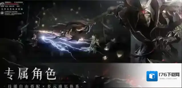 黑暗之潮是什么游戏