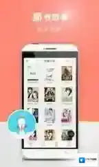 《宜搜小说》无法观看的解决办法