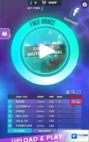 《脸部跳舞机》三星攻略玩法技巧说明介绍