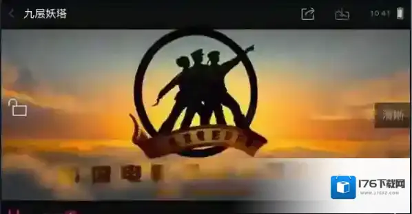 《咪咕影院》电影观看方法说明介绍