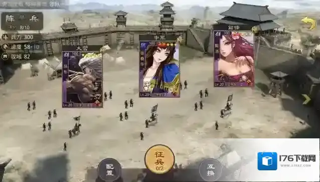 率土之滨新手开荒怎么配阵容