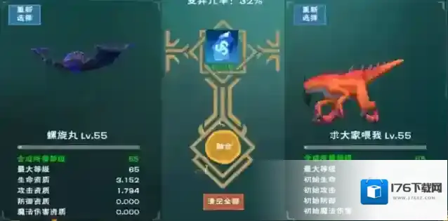 创造与魔法飞龙坐骑怎么获得