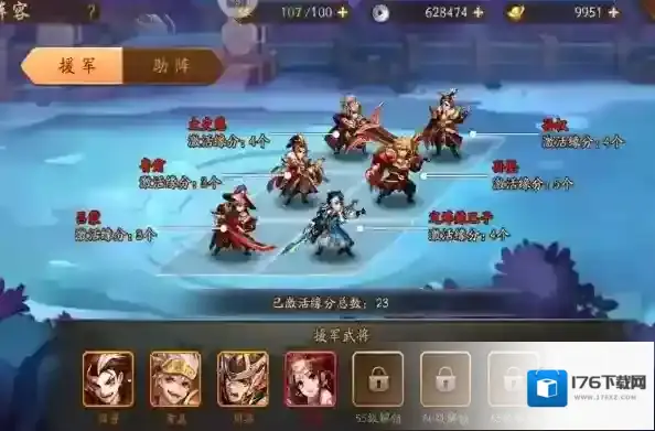 少年三国志2天书志异怎么过