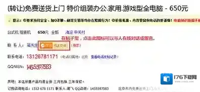 《58帮帮》使用方法介绍