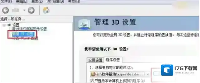 《拍大师》制作视频后出现花屏的解决办法