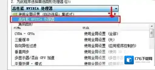 《拍大师》制作视频后出现花屏的解决办法