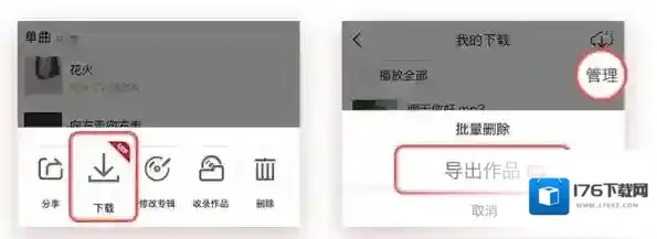《全民K歌》会员收费情况及会员专享特权介绍