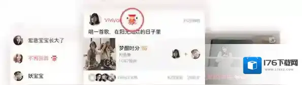 《全民K歌》会员收费情况及会员专享特权介绍