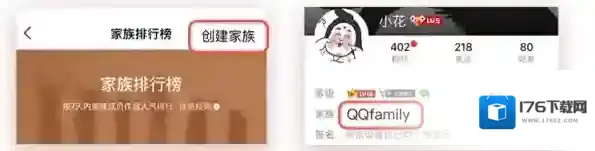 《全民K歌》会员收费情况及会员专享特权介绍