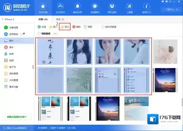 《爱思助手》导入导出照片的方法介绍