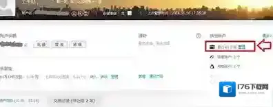 《支付宝》取消绑定关联银行卡的方法教程
