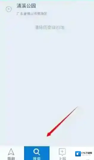 《腾讯路宝》app使用说明介绍