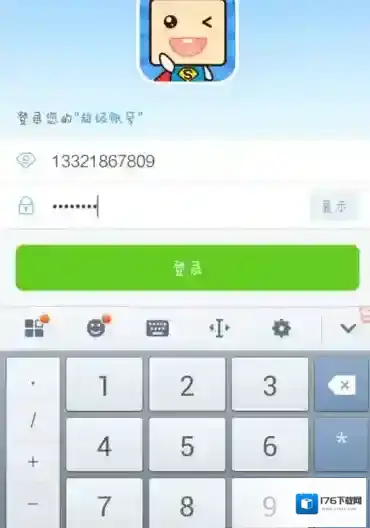 《超级课程表》添加课程方法说明介绍