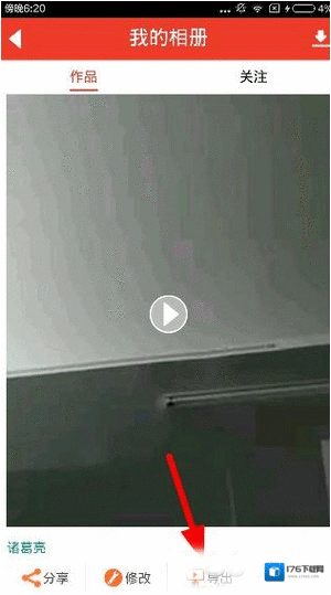 《魔音相册》保存视频的方法介绍