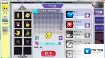 《一起作业》获得星星方法说明介绍