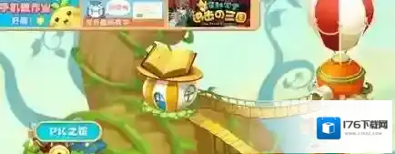 《一起作业》竞技场PK方法说明介绍