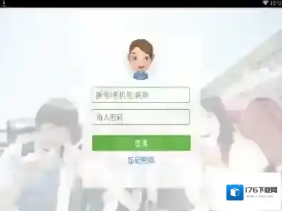 《黑龙江和校园》注册方法教程