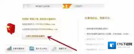 《17K小说》发表作品的方法教程
