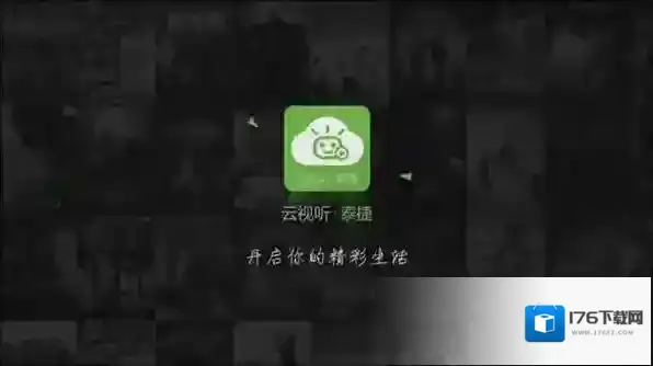 小米盒子安装第三方软件观看直播的方法介绍