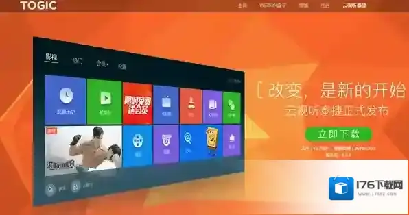 小米盒子安装第三方软件观看直播的方法介绍