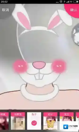 《小米速聊》使用方法教程