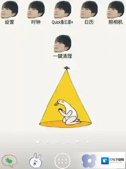 《抠图神手》app使用方法教程