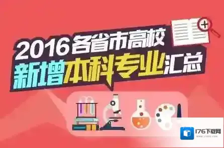 《优志愿》靠谱吗？可信度分析