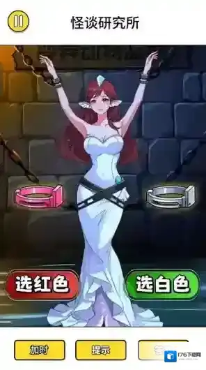 怪谈研究所5解救海豚妹妹