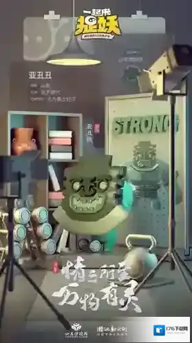 一起来捉妖亚丑丑身世是什么 妖灵故事背景资料介绍