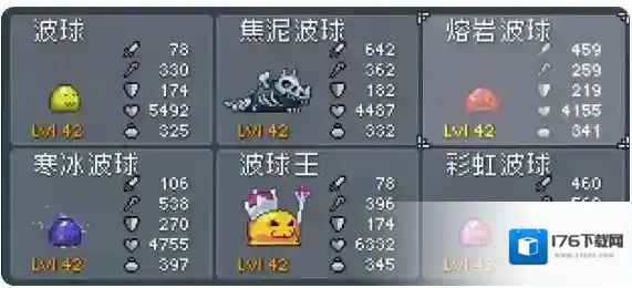 《怪物乐土》配队攻略从入门到精通