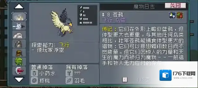 《怪物乐土》配队攻略从入门到精通