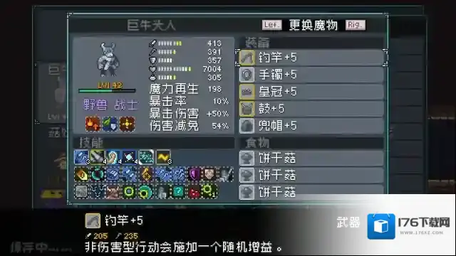 《怪物乐土》配队攻略从入门到精通