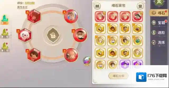 《龙骑士学园》魂石系统玩法介绍