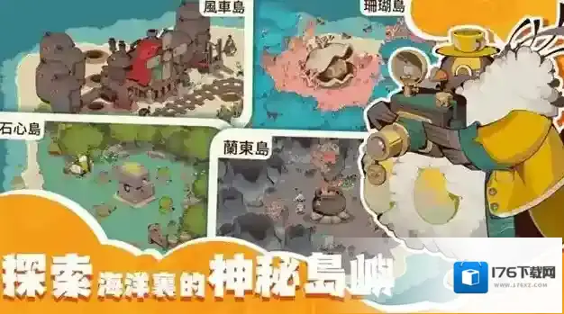 寻海之旅