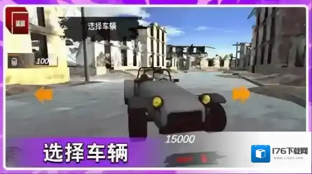 GT漂移赛车