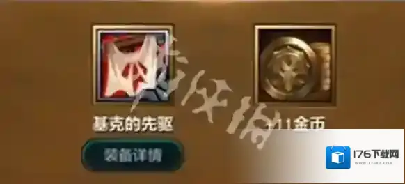 金铲铲s7攻略大全-金铲铲之战s7巨龙之巢攻略汇总