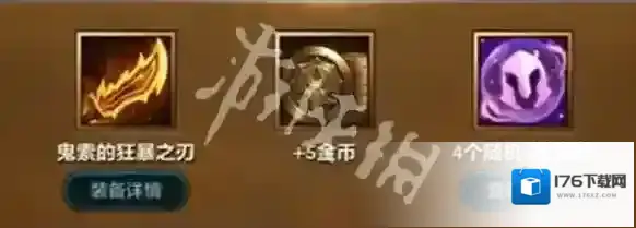 金铲铲s7攻略大全-金铲铲之战s7巨龙之巢攻略汇总