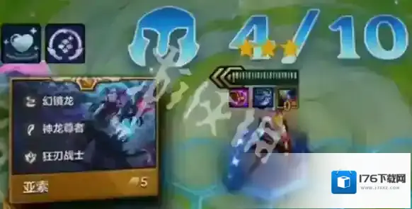 金铲铲s7攻略大全-金铲铲之战s7巨龙之巢攻略汇总