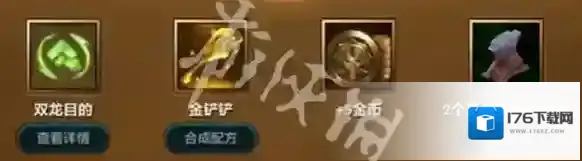 金铲铲s7攻略大全-金铲铲之战s7巨龙之巢攻略汇总