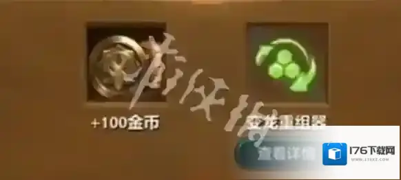 金铲铲s7攻略大全-金铲铲之战s7巨龙之巢攻略汇总